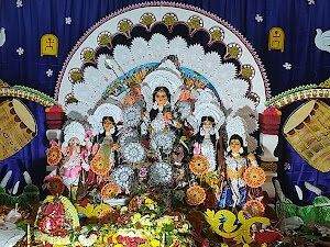 Photo 2 of 5, Abhinandan Cultural Welfare Trust