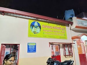 Photo 4 of 4, Bangalore Kalibari