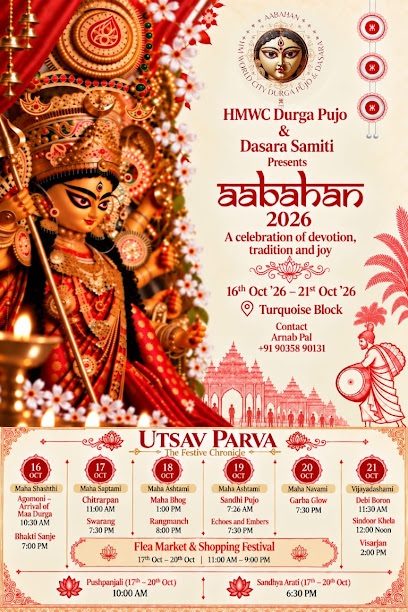 2026 poster, Aabahan – HMWC Durga Pujo & Dasara Trust