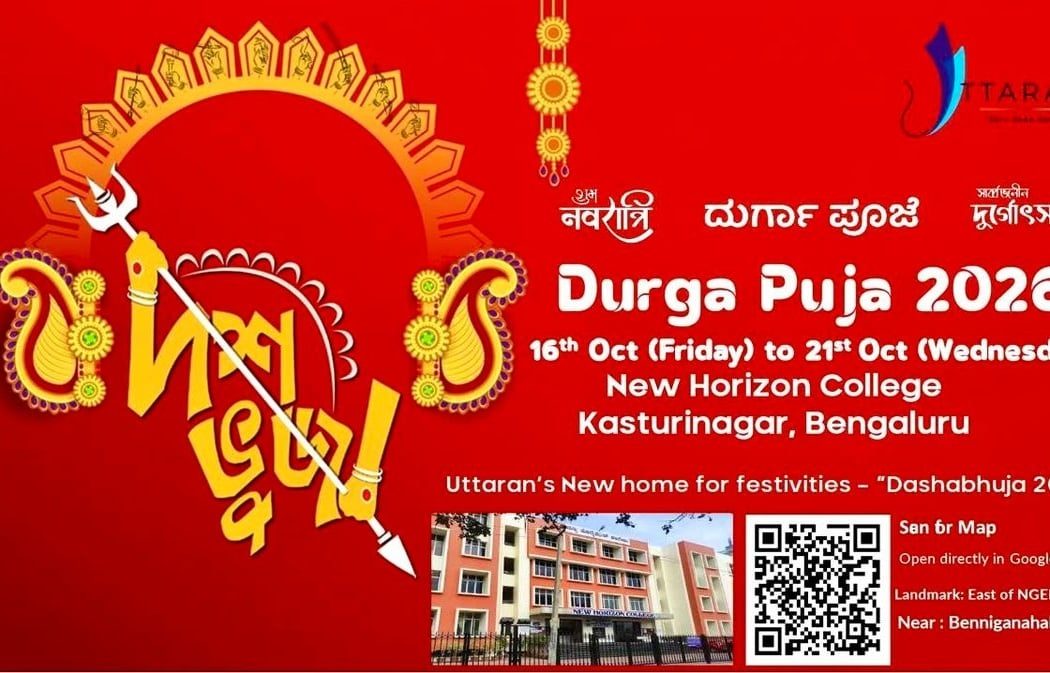 2026 poster, Uttaran Blr