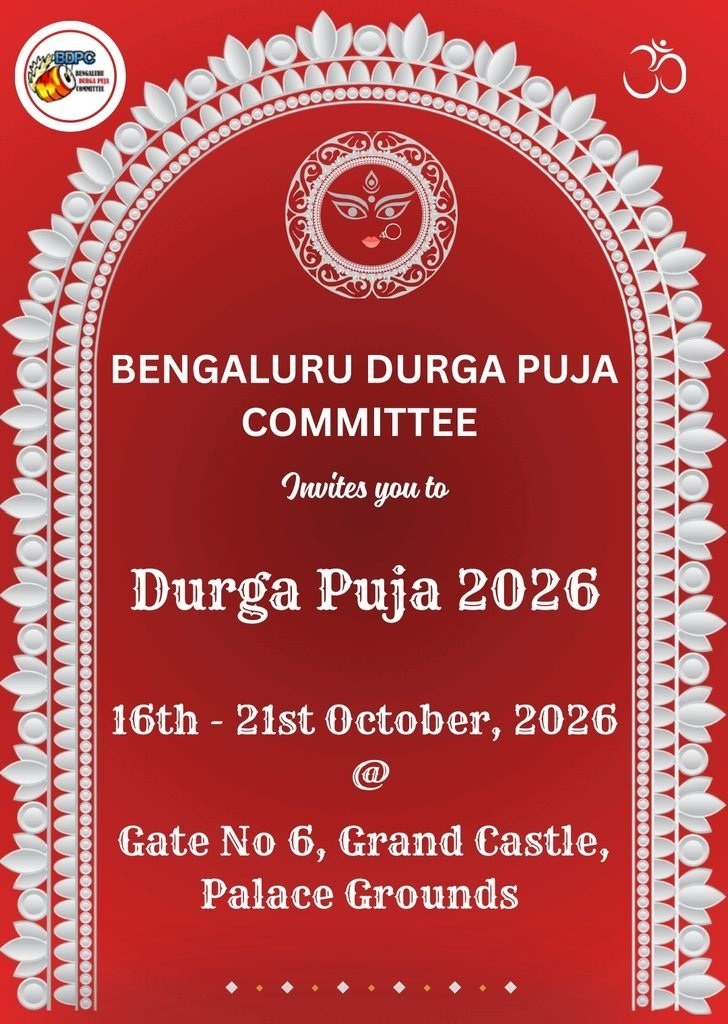 2026 poster, Bengaluru Durga Puja Committee (BDPC)